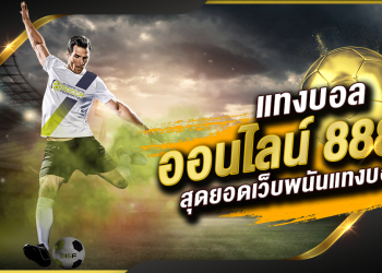 Most popular myths about online casino games