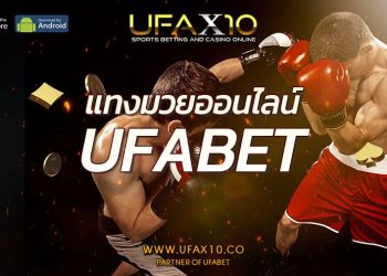 Online Football Bet Formula That Guarantees a Winning Record