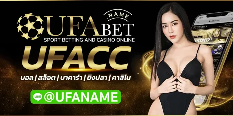 Ufabet Mobile and Online Betting