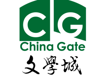 Know about That Wenxuechen App